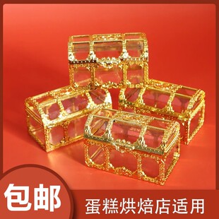 宝藏黄金百宝箱蛋糕装饰摆件暴富爸爸男士生日派对烘焙插件配件
