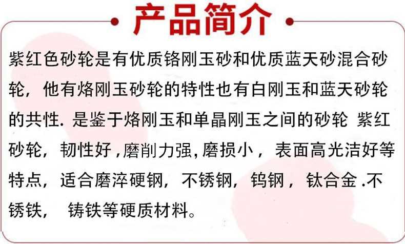 帝研铬刚玉618小磨床砂轮7*1/2*11/4磨高速钢磨具钢不锈钢铸铁等