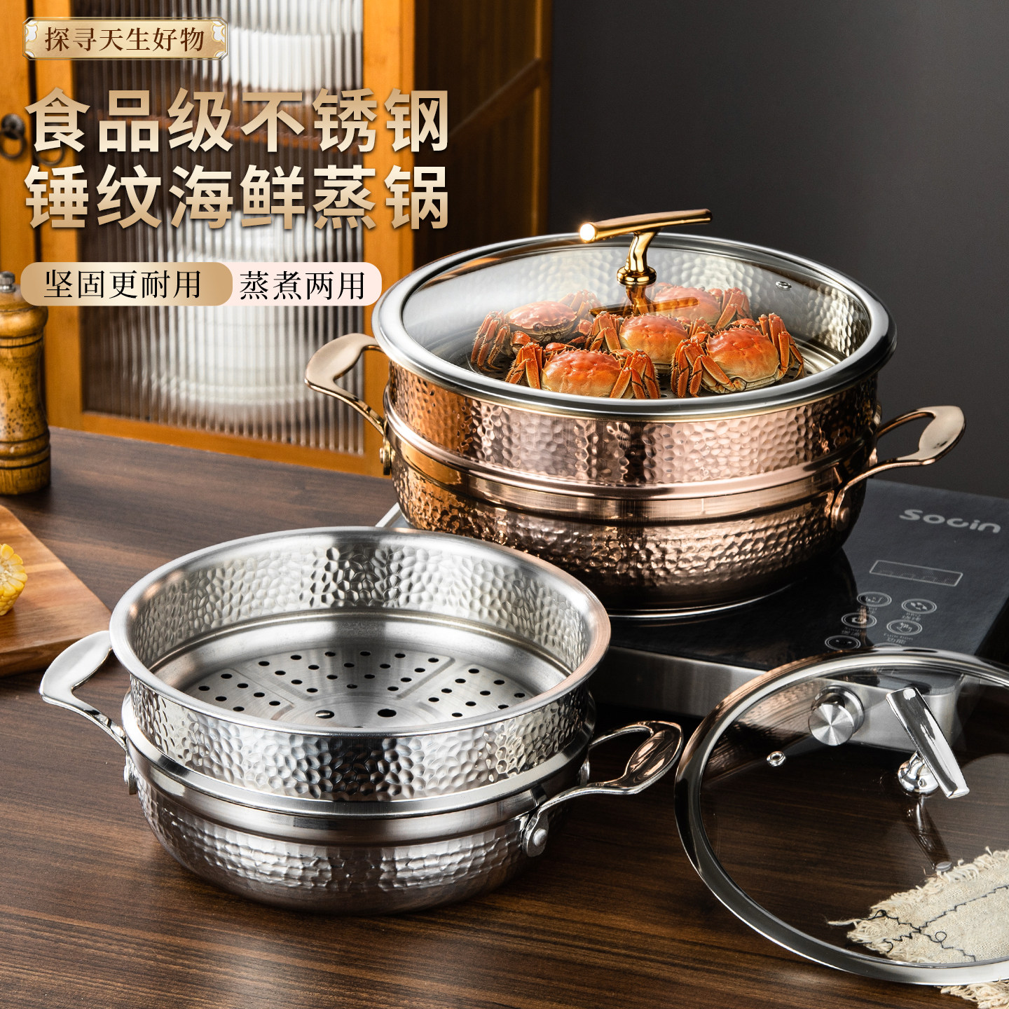 加厚不锈钢海鲜蒸锅商用桑拿鸡锅