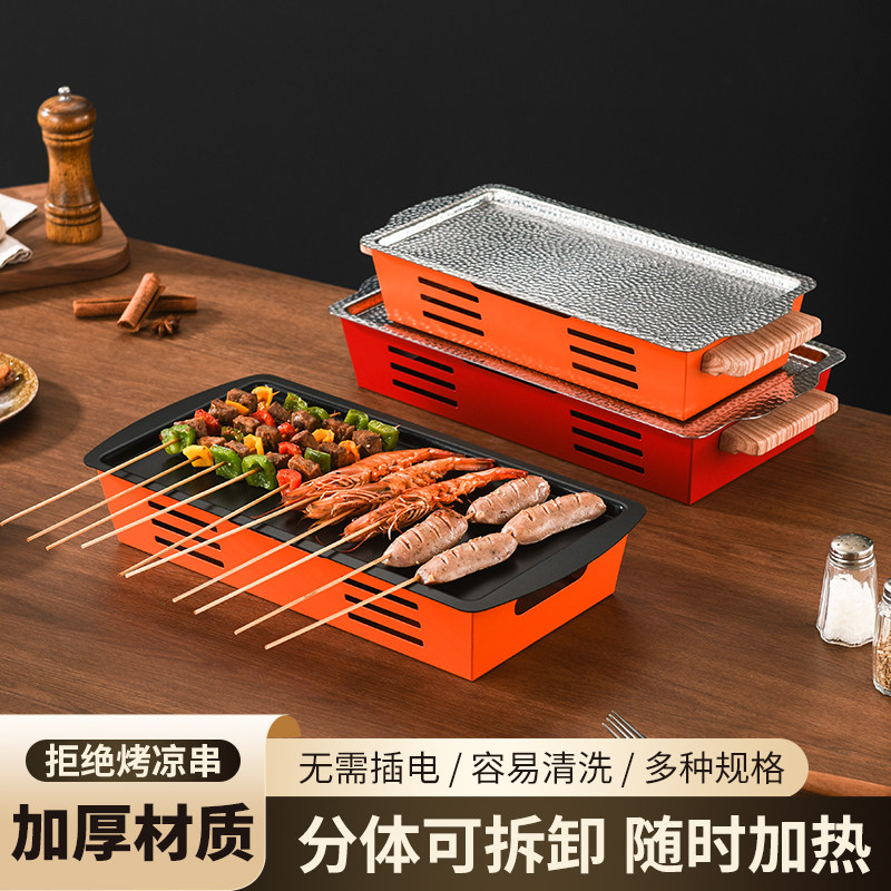 热串保温炉木屋烧烤商用羊排加热