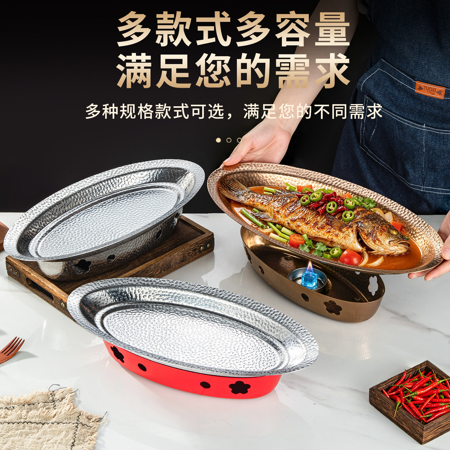 不锈钢椭圆烤鱼炉商用臭鳜鱼鱼盘