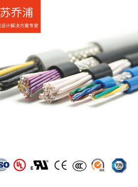 CE欧标认证  TUV认证 数据线 LiYY 环保信号线 传感器电缆