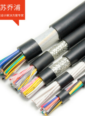 UL2725美标认证电缆 UL/CUL认证 PVC护套 柔性对绞屏蔽柔数据电缆
