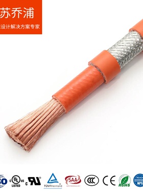 新能源汽车线EV-HLCI-S高压单芯屏蔽电缆1.5mm²-240mm²