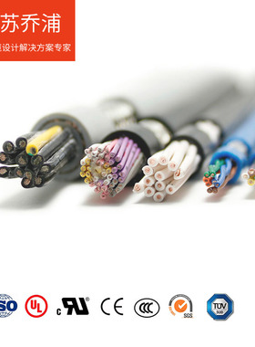 CE欧标认证  TUV认证 低频 Li2YCY-PiMF柔性数据对绞屏蔽型电缆
