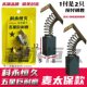 巨耐磨材质 5×8 科永恒久碳刷适配麦太保561 560手电钻碳刷