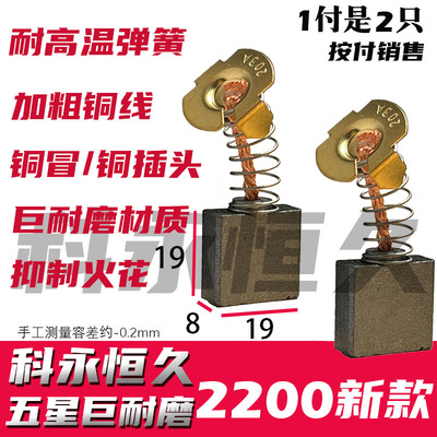 科永恒久水钻机巨耐磨材质