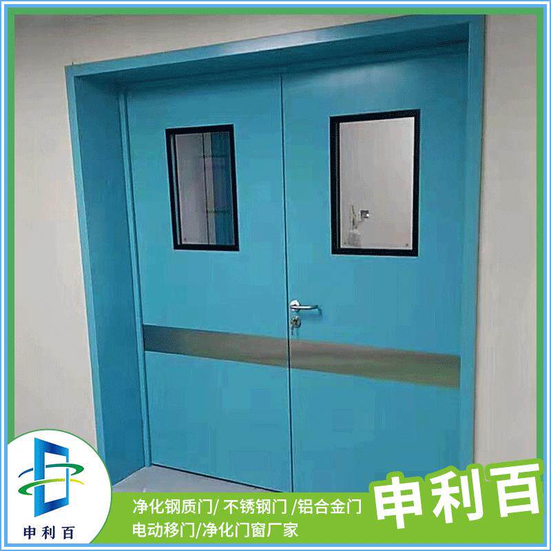 医院感应平移门手术室双开推拉门洁净室防尘钢制净化医用气密门