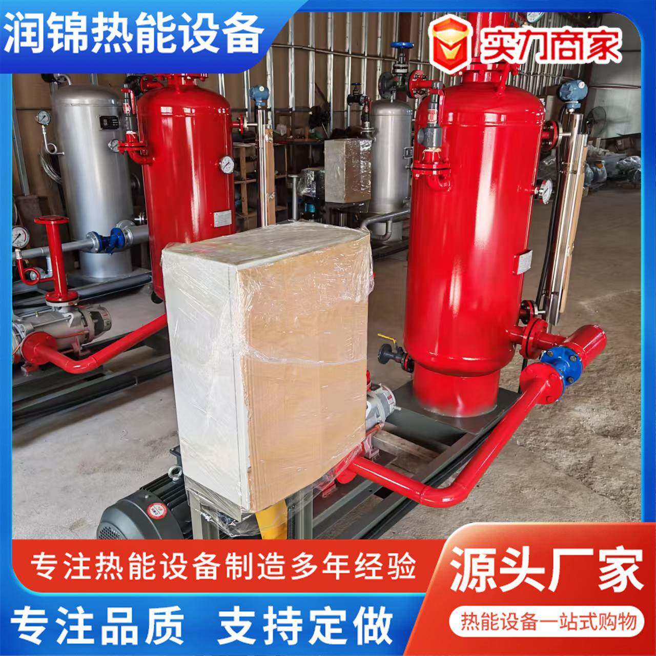 蒸汽回收机现货锅炉冷凝水回收设备全自动高压蒸汽冷凝水回收设备