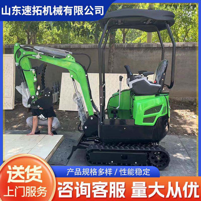 小型挖掘机农用挖土一吨家用果园小挖机多功能勾机工程挖掘机微型