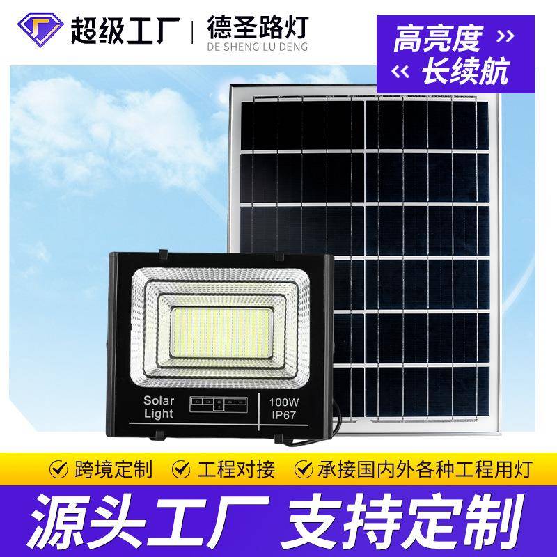 LED聚宝盆投光灯室外庭院照明灯具夜市摆摊路灯地摊投光灯