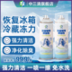 中三清冰箱清洁剂强力去污去霉专用除臭除异味家用杀菌清洗剂Q