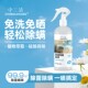 中三清除螨喷雾学生宿舍床上被子免洗家用除菌螨虫母婴去异味喷雾