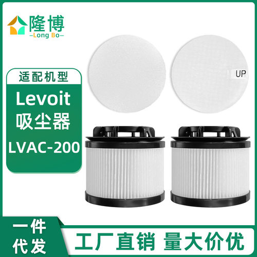适用于Levoit真空吸尘器