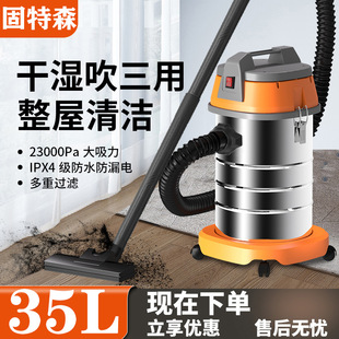 吸尘器家用吸水吸尘吹风吸尘器干湿吹三用洗车用工业美缝吸尘器