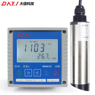 污泥浊度计 + 悬浮物浓度计 0.1-4000NTU 污水处理专用测试仪
