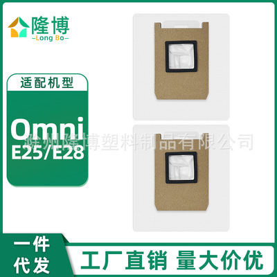 适用于eufy扫地机器人配