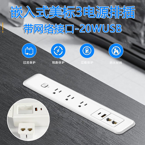 亚马逊热销嵌入式桌面排