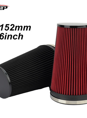汽车大流量进气改装冬菇头空气滤清器152mm 6inch冷空气改装空滤