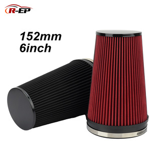 空滤 6inch冷空气改装 汽车大流量进气改装 冬菇头空气滤清器152mm