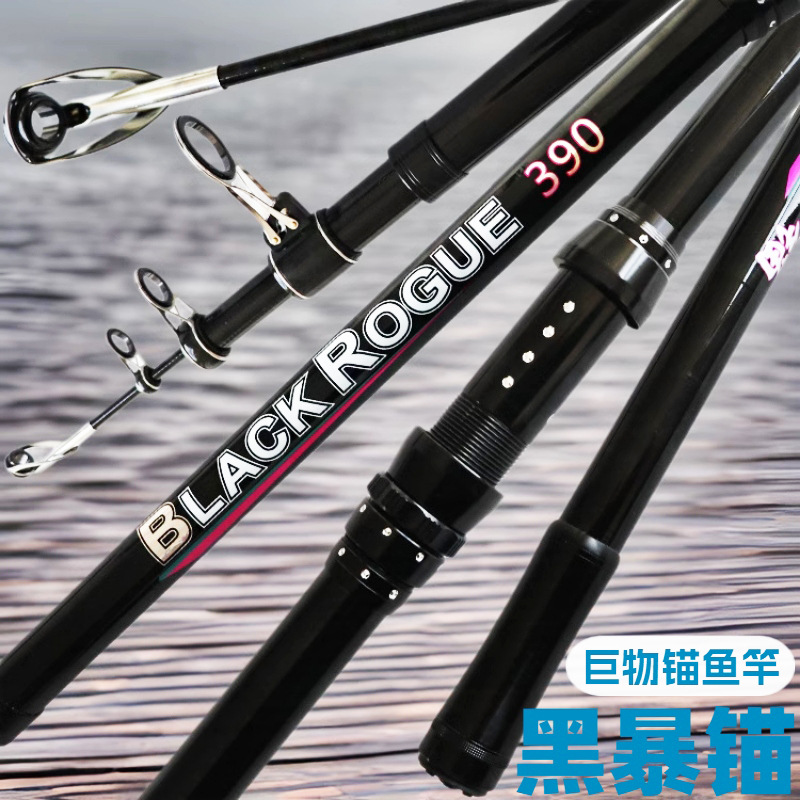 威海厂家批发碳素超硬锚杆巨物远