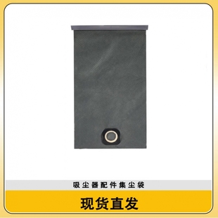 吸尘器专用集尘袋集尘防灰隔尘内胆加厚集尘袋孔径5.5cm过滤袋