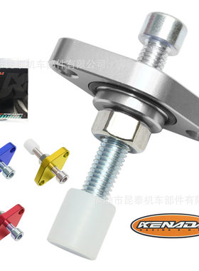 摩托车CNC链条手动张紧器