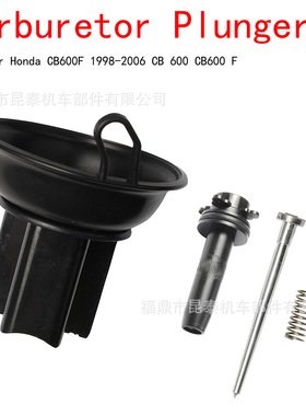 摩托车化油器柱塞活塞适用于 CB600F 1998-2006 CB 600 CB600 F
