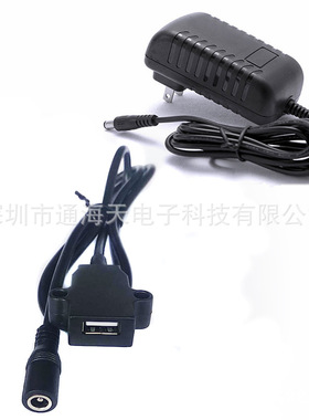 充电器 手机充电 五金电子 配件 双USB充电 插座5V2A输入 家具充