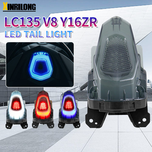 适用雅马哈Y16ZRLC135V