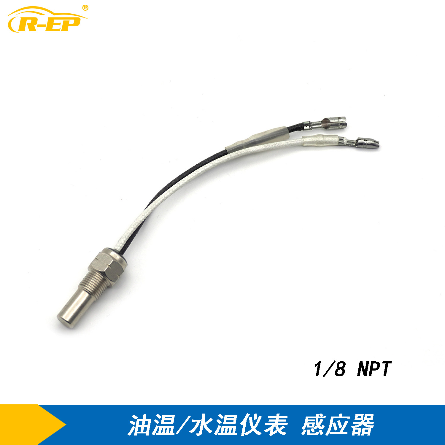 汽车仪表改装水温表油温表温度感