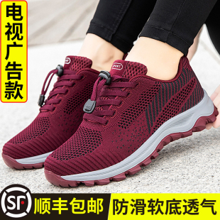 正牌足老人鞋女款秋冬轻便老年妈妈运动健步官方旗舰店正品闰月鞋