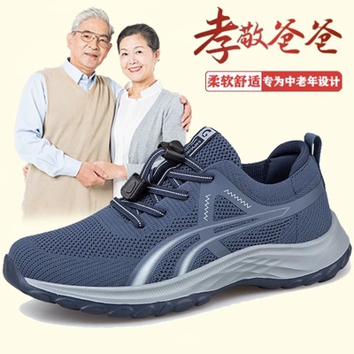 闰月鞋官方专柜秋季散步网面透气