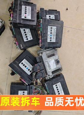 别克英朗君越君威科鲁兹BCM车身控制器13589325 1357484113574842
