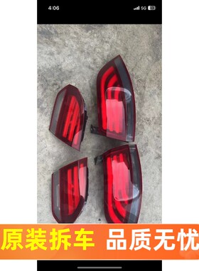 适用于观致3三厢后尾灯总成 GT刹车灯 后大灯 倒车灯后杠灯反射器