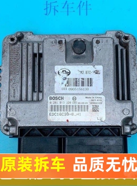 长城H3H5风骏3/5哈佛皮卡柴油发动机电脑板 0281013328