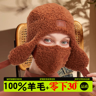 潮牌冬季羊毛保暖防风雷锋帽女户外骑行电动车帽子防寒护耳额加厚