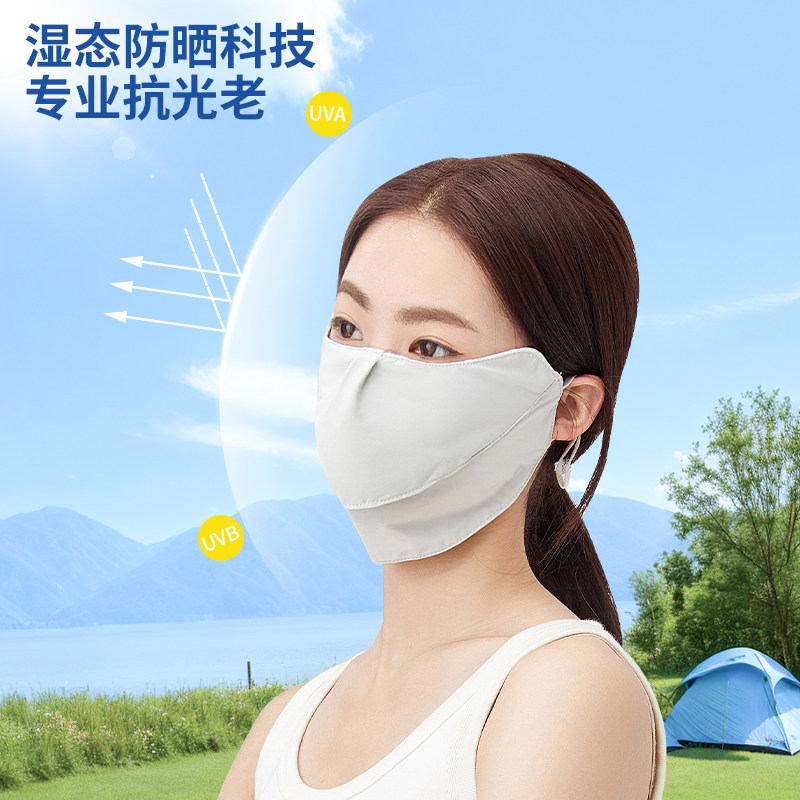 双层防晒面罩女防紫外线冰丝透气全脸高颜值口罩夏季户外大口罩新,服饰配件/皮带/帽子/围巾,防晒面纱/面罩,淘宝优惠券,粉丝福利购,淘宝优惠卷