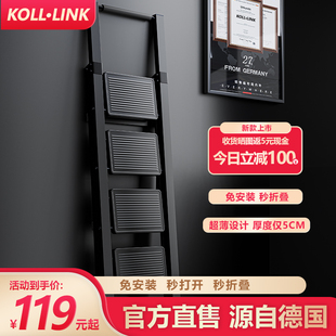 德国KOLLLINK家用折叠梯子伸缩人字梯家用多功能梯子家用折叠楼梯