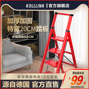 德国KOLLLINK梯子家用折叠伸缩人字梯家用多功能五步梯子乔迁搬家