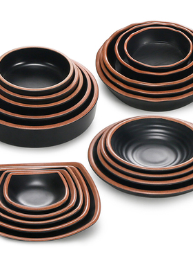 黑色双色餐厅碟子创意小菜盘子圆形碟深盘小吃盘火锅店调味蘸料碟