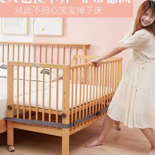 床床宝宝床接移动固定防滑防婴儿床拼接大床绑带连动安全儿童床小