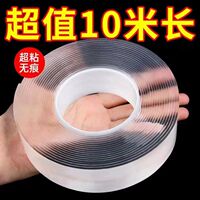Double-sided film, strong traceless adhesive, nano-adhesive, high-viscosity wall surface, no need for drilling, tear-off magic adhesive sheet thumbnail 4