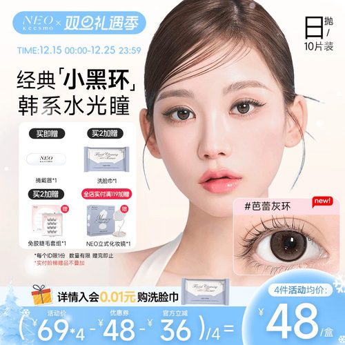 十年经典小黑环