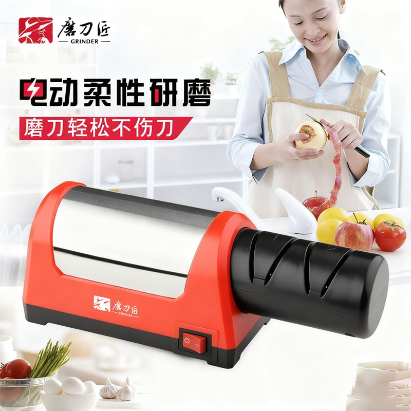 磨刀匠电动磨刀器金刚石磨头