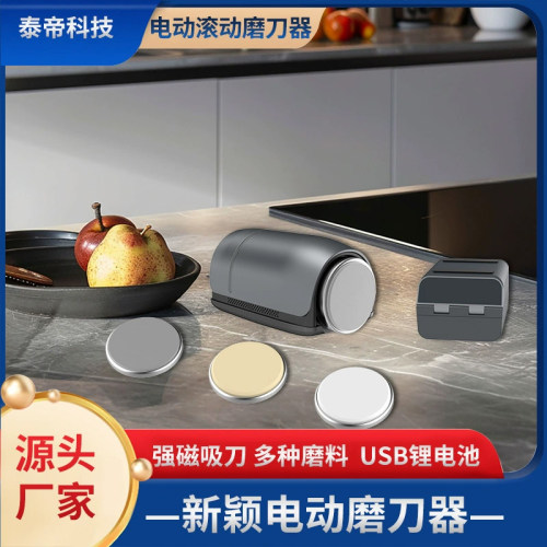 磨刀匠电动滚筒磨刀器金刚石快速