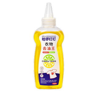 哈啰叮叮衣物去油王污渍神器清洗顽固油迹洗白去除衣服油渍清洁剂