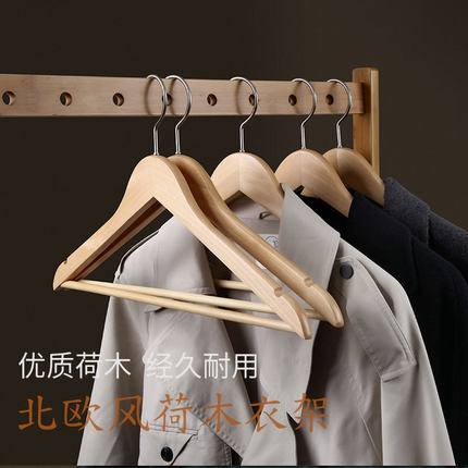 实木衣架家用挂衣木衣挂防滑无痕木质衣撑衣帽间撑子木头挂架酒店