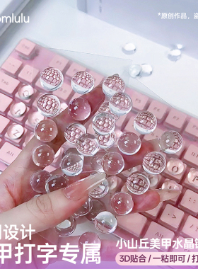 【顺丰包邮】Bloomlulu美甲键盘贴美甲打字神器增高键帽长甲打字