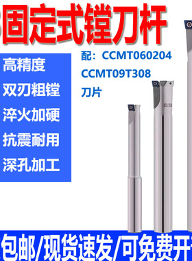 进口SB固定式镗刀杆双刃粗镗铣刀杆模胚/模具/镗孔专用17.7-47.7